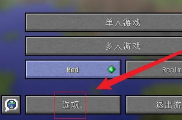 我的世界0.13怀旧版