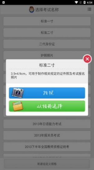 光影报名照0