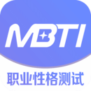 mbti新版本