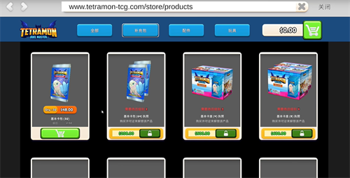 TCG Card Shop Simulator