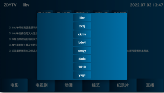 ZDYTV自定义TV0