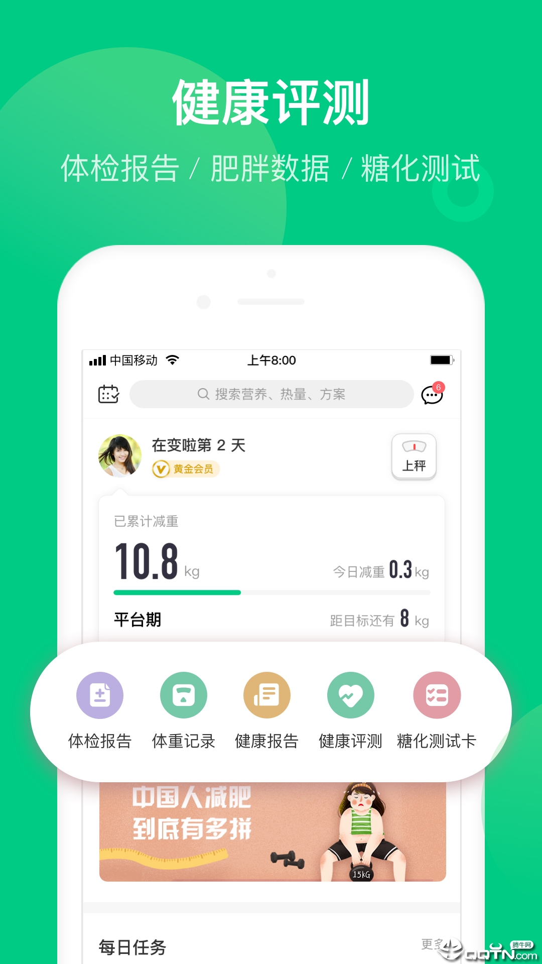 变啦 v4.3.22