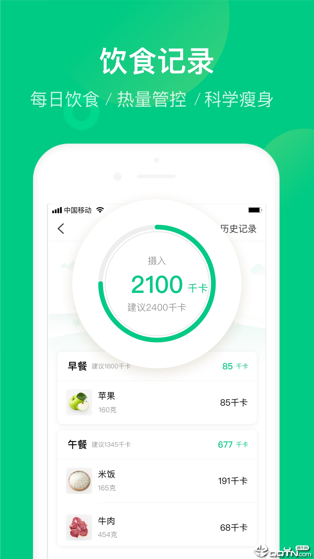 变啦 v4.3.23