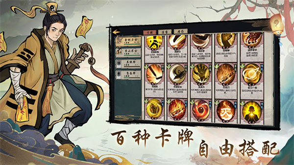 伏魔天师0