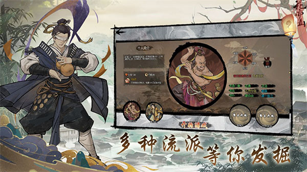 伏魔天师1