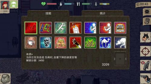 迷你DAYZ内置mod菜单1