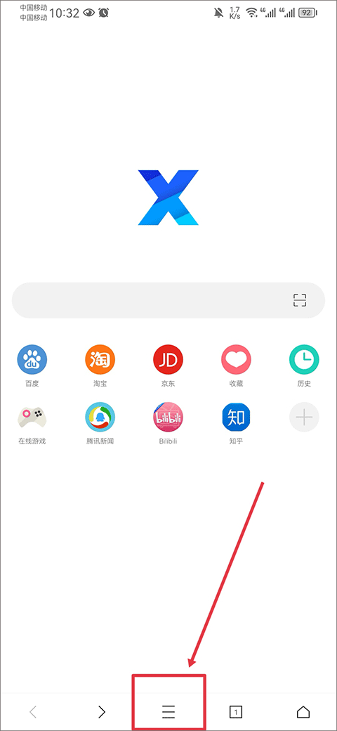 xbrowser浏览器