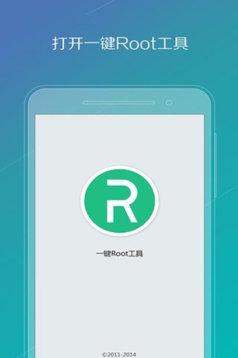 oppo一键root工具3