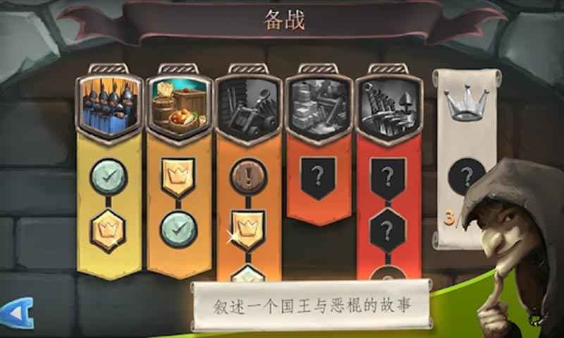 桥梁构造师中世纪无限金币版3