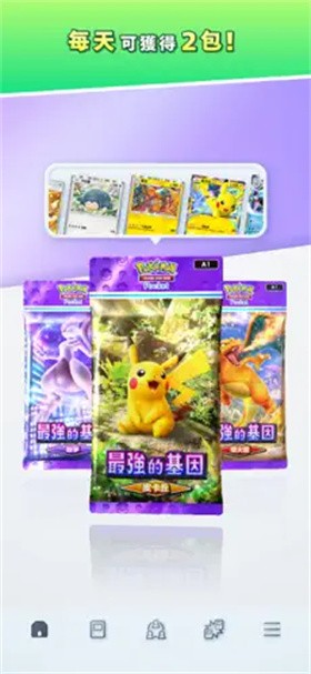 宝可梦TCG口袋版1