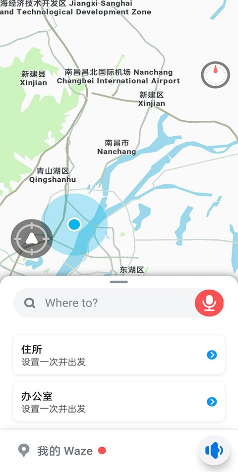 Waze地图导航4