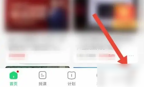 网易公开课