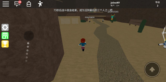 roblox安装包