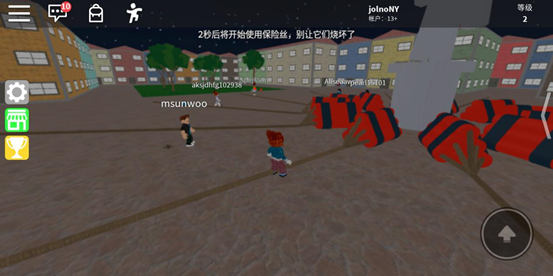 roblox安装包