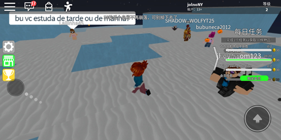 roblox安装包