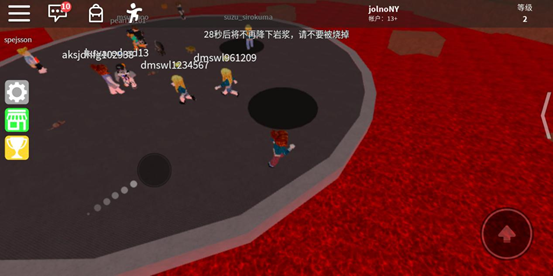 roblox安装包