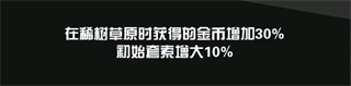 疯狂动物园国际服内置菜单