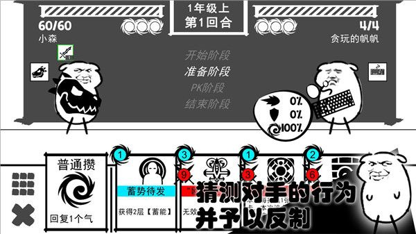 波波攒小学0