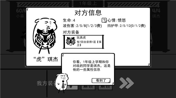 波波攒小学免广告