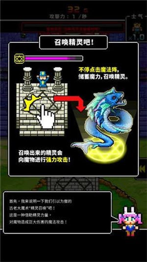 魔王又如何中文版