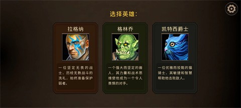 黑暗之石卡牌战斗3