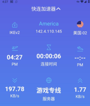 快连VPN