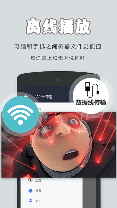 影视全能播放器3