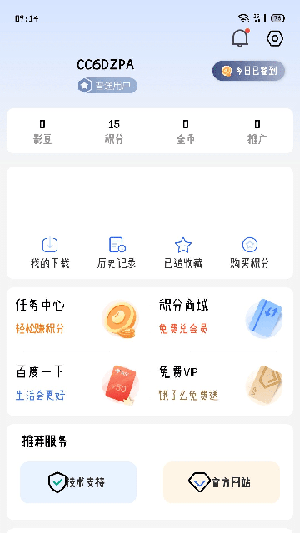 灵云动漫1