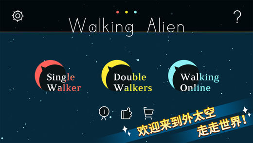 WalkingAlien0