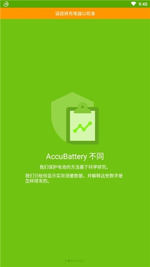 areyoubatteryok v1.1.00