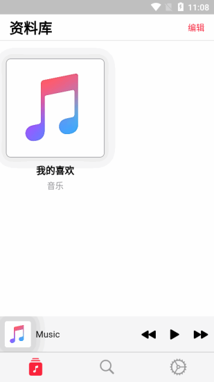 apprhyme音乐