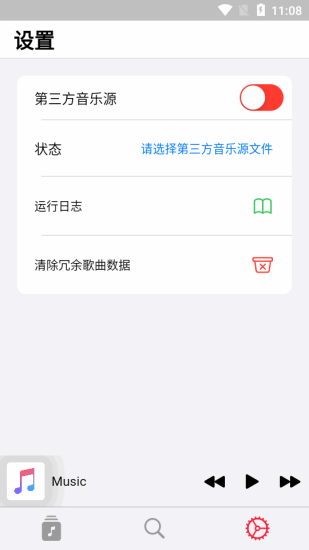 apprhyme音乐