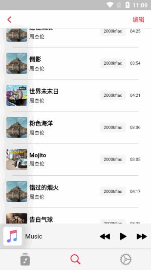 apprhyme音乐