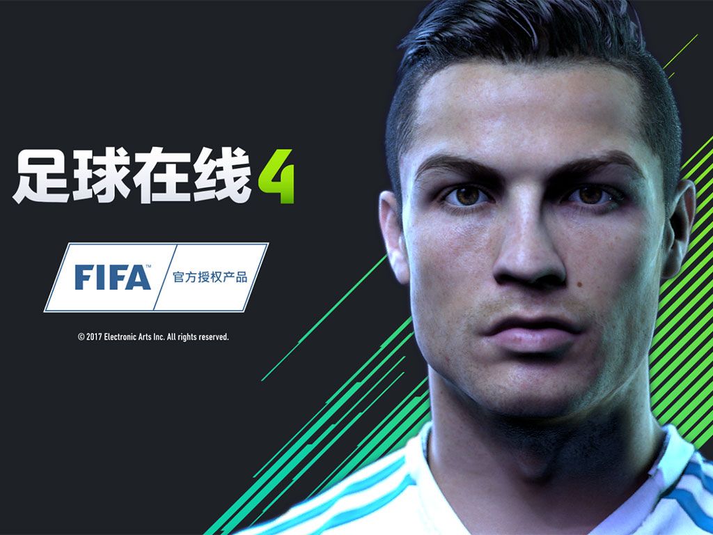 FIFAOnline43