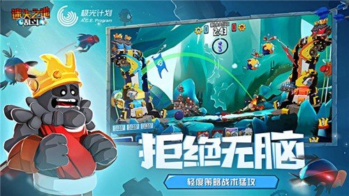 迷失之地乱斗(Badland Brawl)