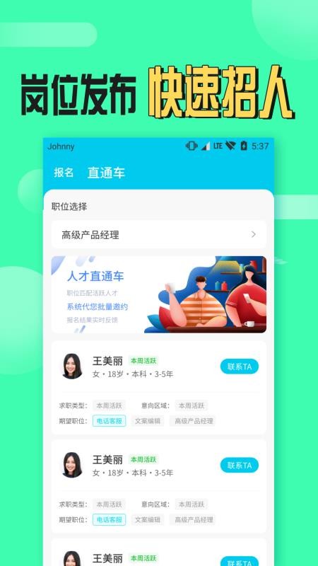 兼职蛙 v1.0.0.00