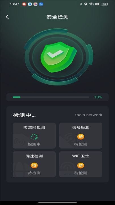 万能WiFi天天有0