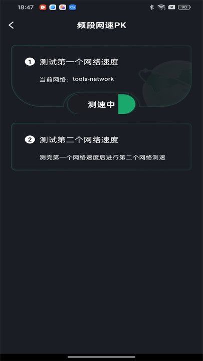 万能WiFi天天有1