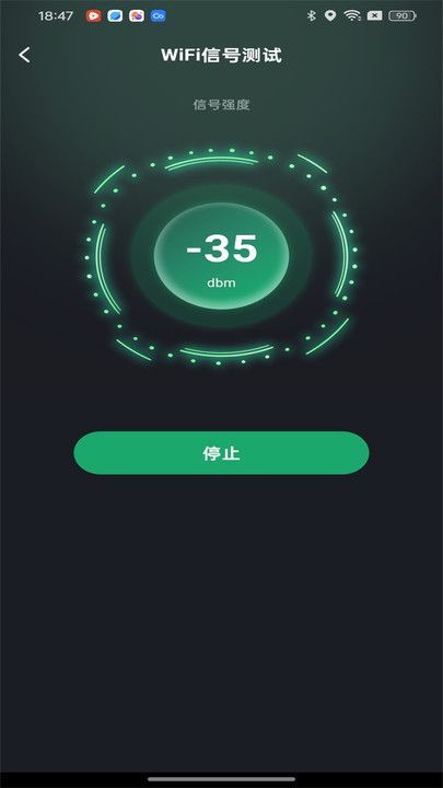 万能WiFi天天有2