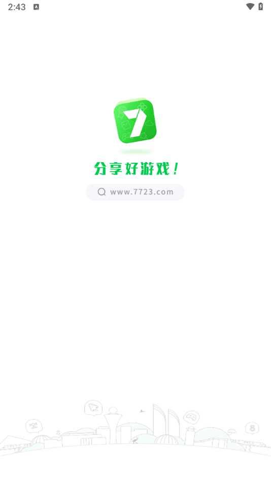 7723游戏助手4