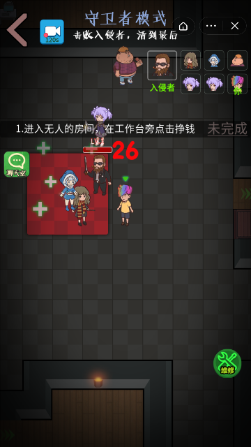 快来开门无限金币无限钻石0