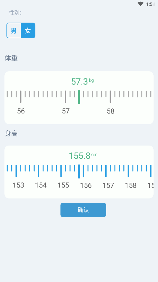 DietClock科学饮食1