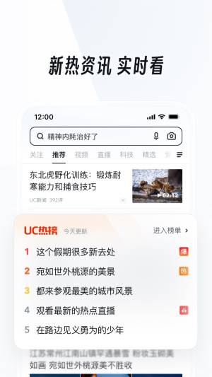 uc网盘会员领取0