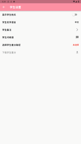 momotalk桃信对话生成器0