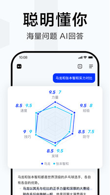 简单搜索旧版2