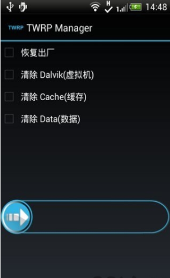 twrp2