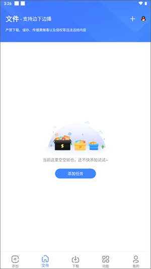 浩克下载1.7.4