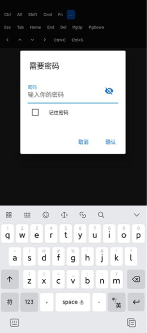 rustdesk远程桌面1