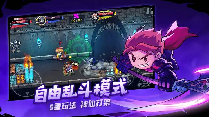 失落城堡解锁版3