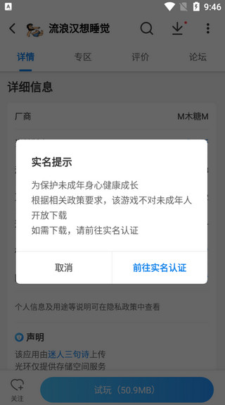 光环助手游戏包